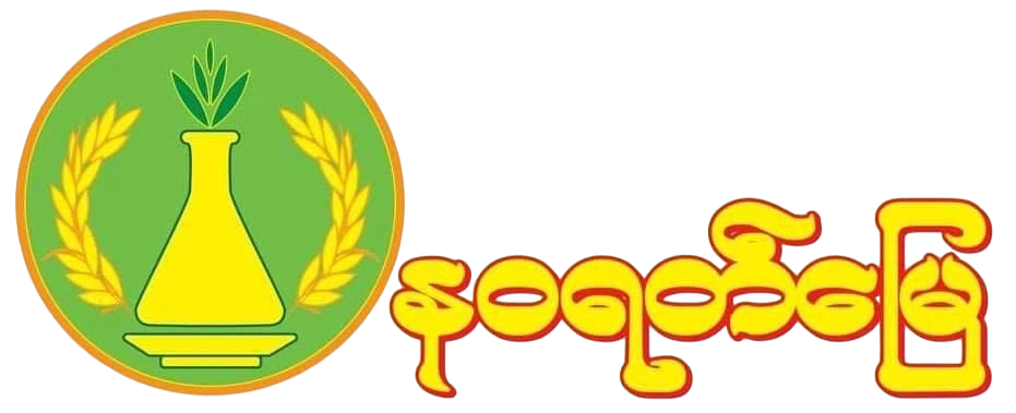 Customer Logo 20